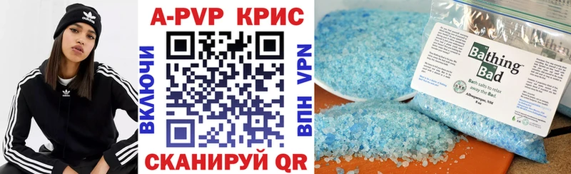 Alpha PVP СК КРИС  Новоуральск 