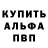 Amphetamine Розовый Vadym Check