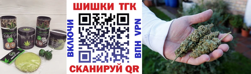 Печенье с ТГК конопля  наркота  Новоуральск 