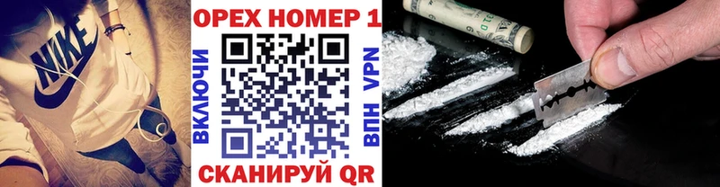 цены наркотик  Новоуральск  Кокаин VHQ 
