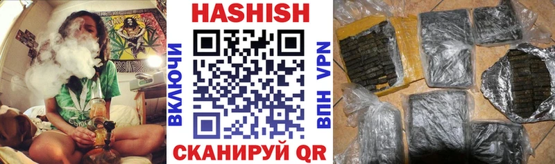 дарк нет клад  Новоуральск  Гашиш Ice-O-Lator  хочу  