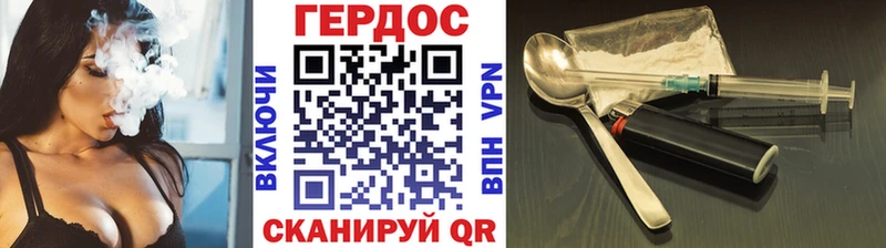 наркота  Новоуральск  ГЕРОИН афганец 