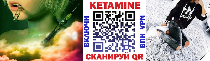 КЕТАМИН VHQ  Новоуральск 