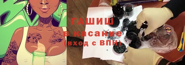 мет Гусиноозёрск