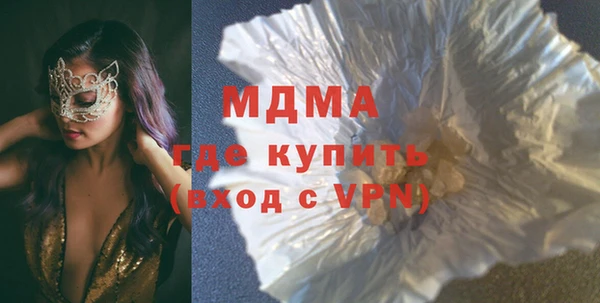 мет Гусиноозёрск