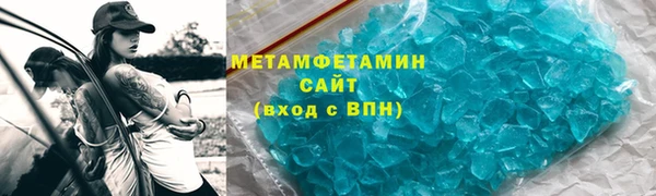 Альфа ПВП Гусь-Хрустальный