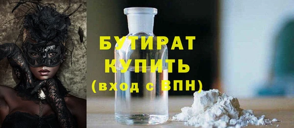 мет Гусиноозёрск