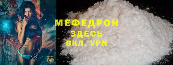 Альфа ПВП Гусь-Хрустальный