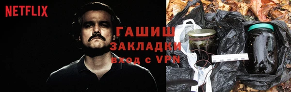 а пвп мука Гусев
