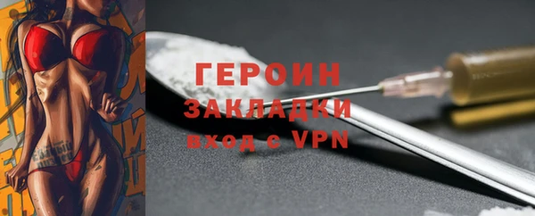 Альфа ПВП Гусь-Хрустальный