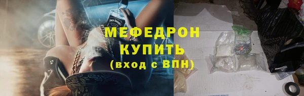 а пвп мука Гусев