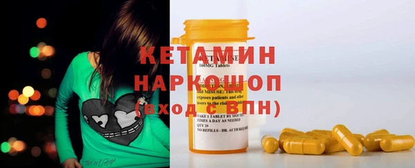 мет Гусиноозёрск