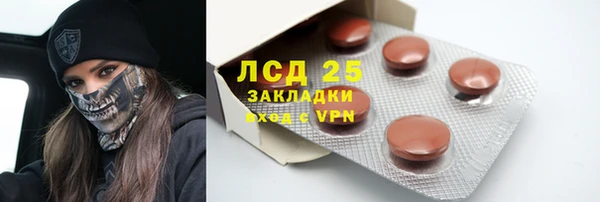 мет Гусиноозёрск