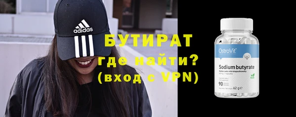 Альфа ПВП Гусь-Хрустальный