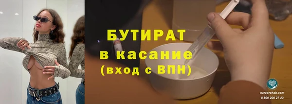 мет Гусиноозёрск