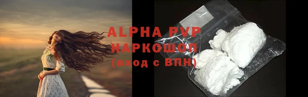 Альфа ПВП Гусь-Хрустальный