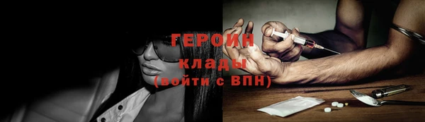 мет Гусиноозёрск