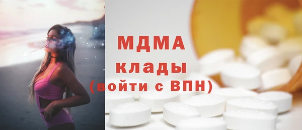 а пвп мука Гусев