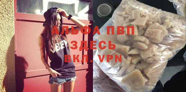 а пвп мука Гусев