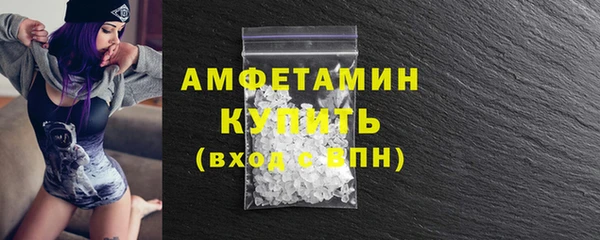 мет Гусиноозёрск