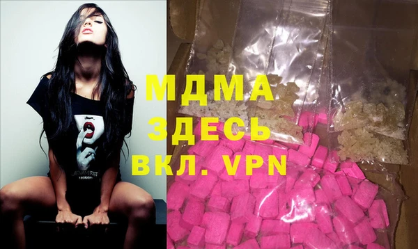 Альфа ПВП Гусь-Хрустальный