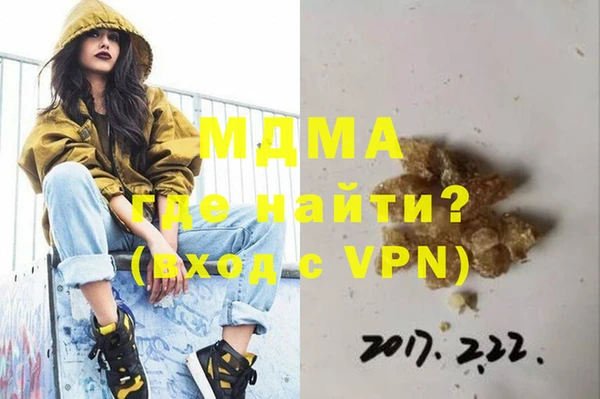 Альфа ПВП Гусь-Хрустальный