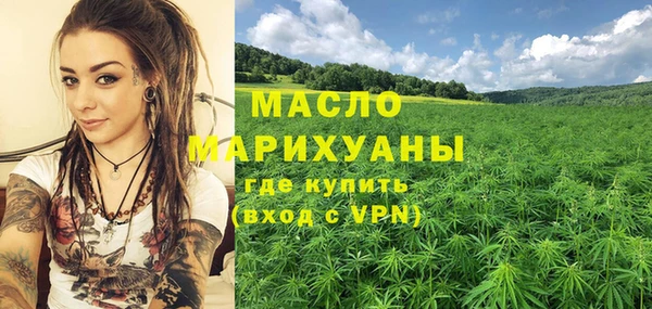 мет Гусиноозёрск