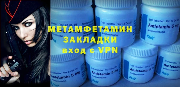 мет Гусиноозёрск
