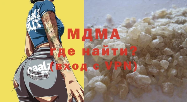 а пвп мука Гусев