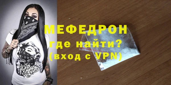 а пвп мука Гусев