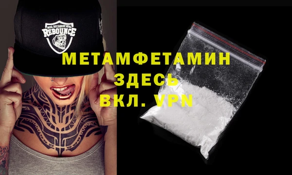 Альфа ПВП Гусь-Хрустальный