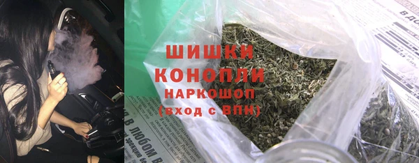 мет Гусиноозёрск