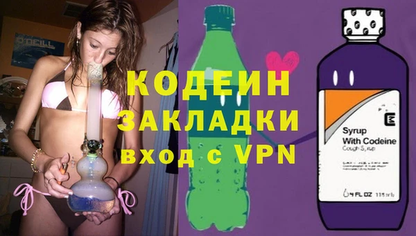 мет Гусиноозёрск