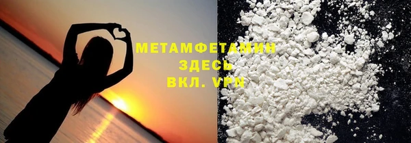 Альфа ПВП Гусь-Хрустальный