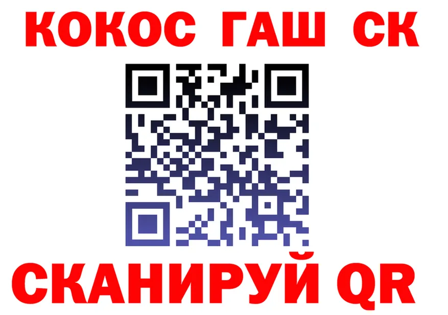 ГАШ Premium как войти площадка MEGA Новоуральск