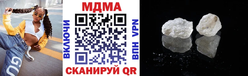 МДМА VHQ  продажа наркотиков  Новоуральск 