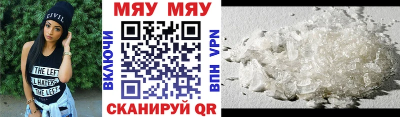 магазин продажи Новоуральск KRAKEN вход Мефедрон mephedrone