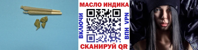 где купить   Новоуральск  гидра маркетплейс  Дистиллят ТГК жижа 